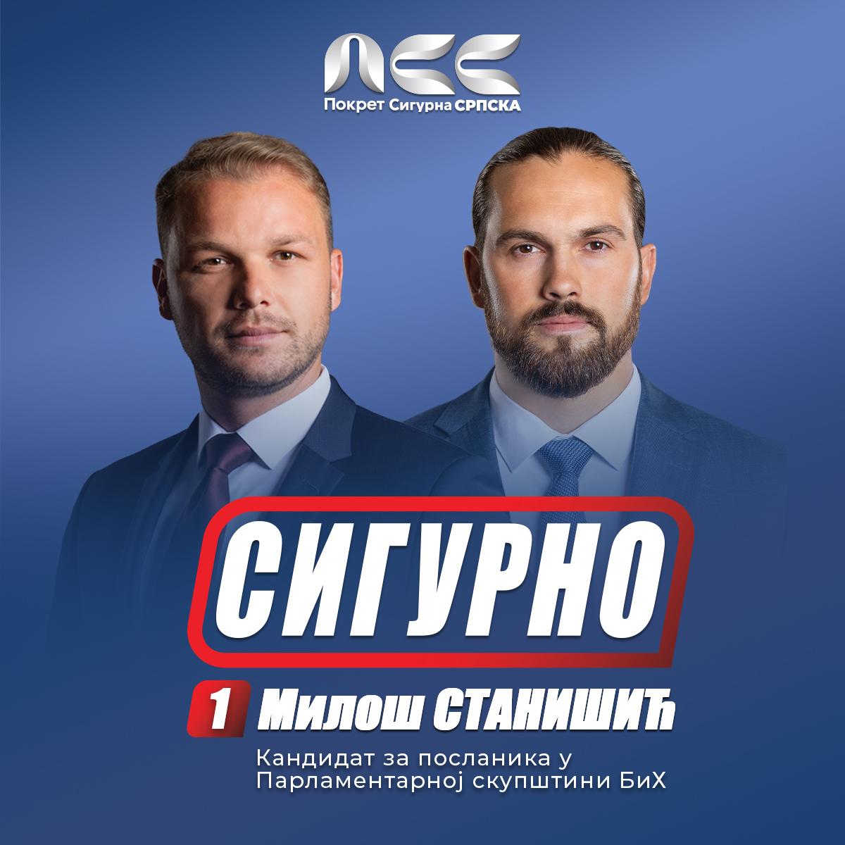 Визуал кампање за дијељење: Сигурно, Милош Станишић, број 1