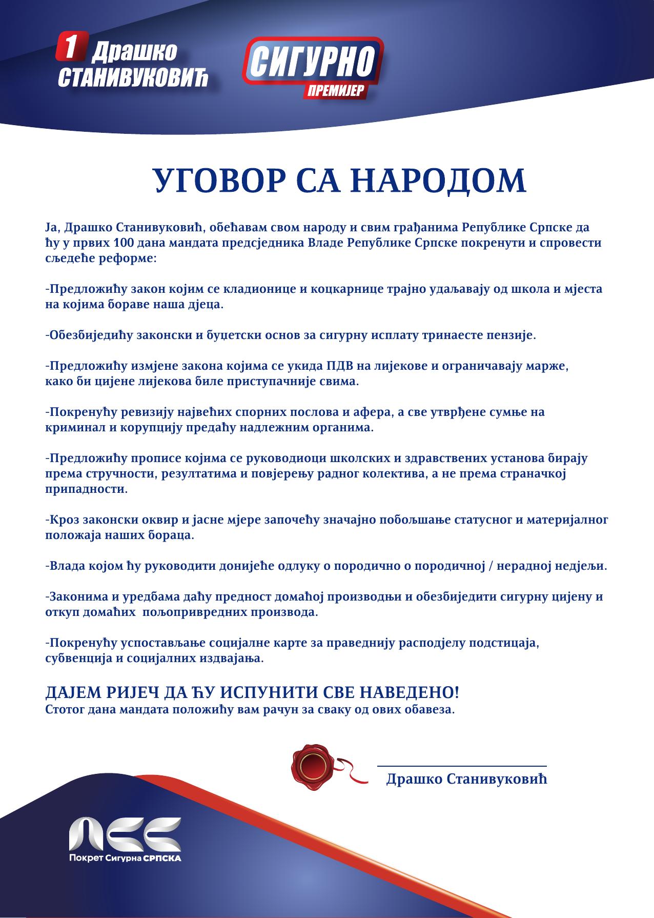 Потписани Уговор са народом Драшка Станивуковића, са девет обавеза за првих 100 дана мандата предсједника Владе Републике Српске.