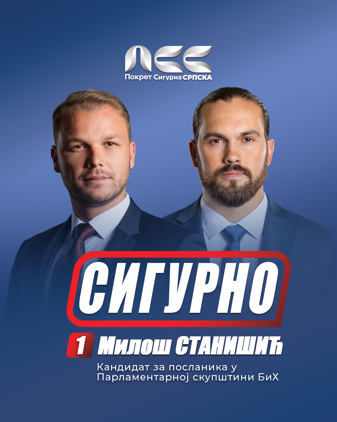 Милош Станишић, број 1, кандидат за посланика у Парламентарној скупштини БиХ — Покрет Сигурна Српска